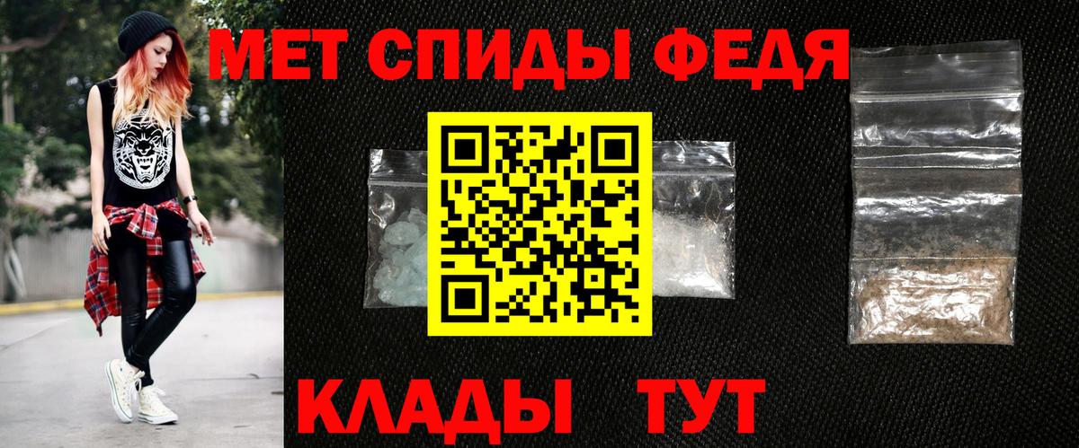 Amphetamine  Амфетамин Розовый  Вход с VPN  Павлово 