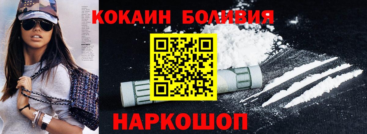 Каннабис  ГАШ  Экстази  Вход с VPN  Наркошоп  МДМА  Меф   Павлово  ГАШ  КОКАИН 