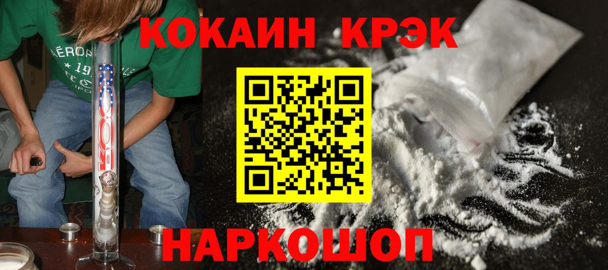 КОКАИН Боливия Павлово