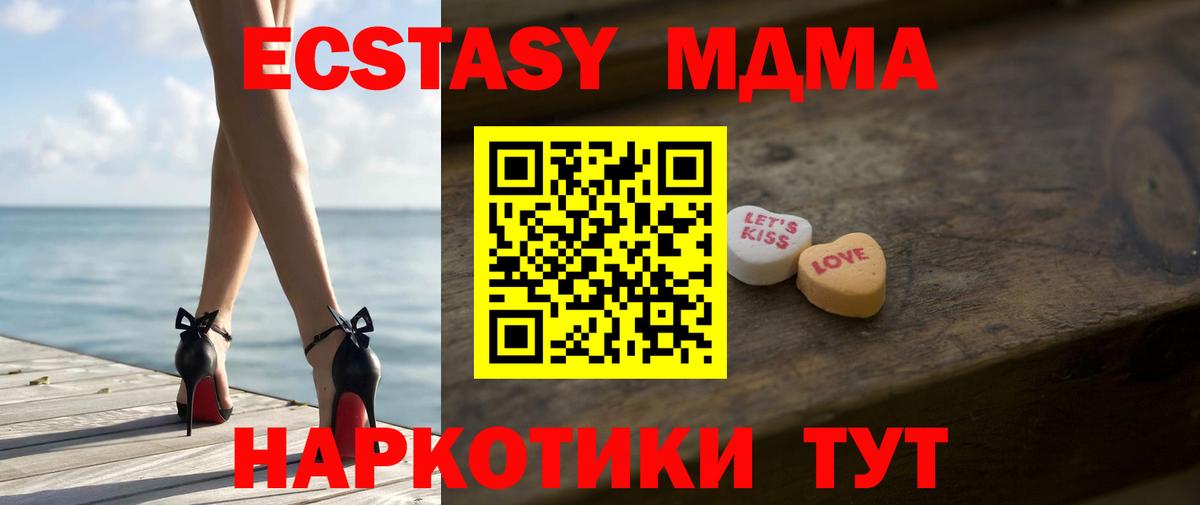 нарко площадка как зайти  Ecstasy DUBAI  Вход с VPN  Павлово  Ecstasy DUBAI  где купить наркоту 