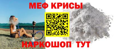 винт Северобайкальск