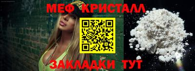 винт Северобайкальск