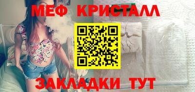 винт Северобайкальск