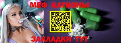 ECSTASY Севастополь