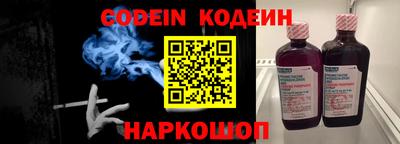 винт Северобайкальск
