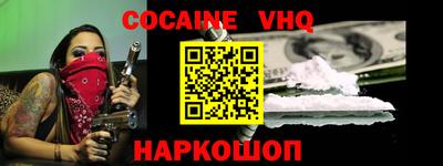 винт Северобайкальск