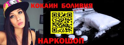 винт Северобайкальск
