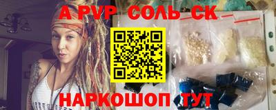 a pvp Славгород