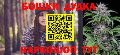мяу мяу кристалл Славянск-на-Кубани