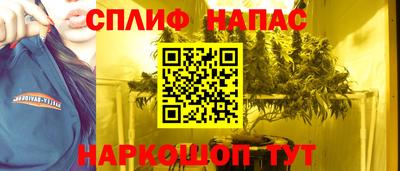 мяу мяу кристалл Славянск-на-Кубани