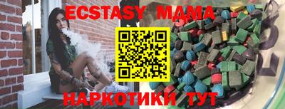 твердый Сланцы