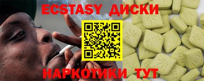 твердый Сланцы