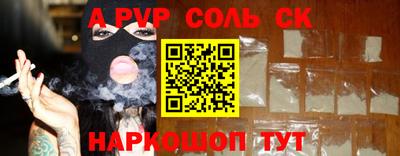 твердый Сланцы