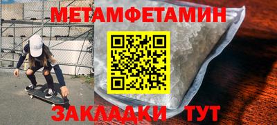 винт Северобайкальск