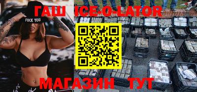 мяу мяу кристалл Славянск-на-Кубани