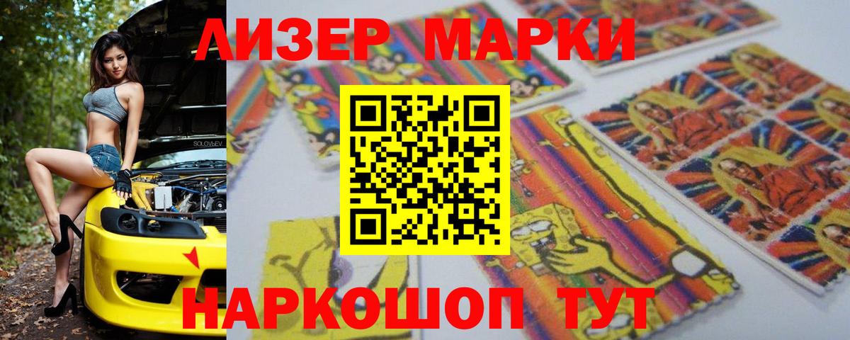 Лсд 25 экстази кислота  LSD-25 экстази  Павлово  Вход с VPN 