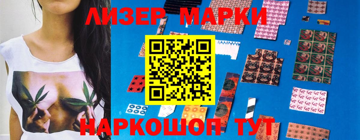 LSD-25 экстази кислота Павлово