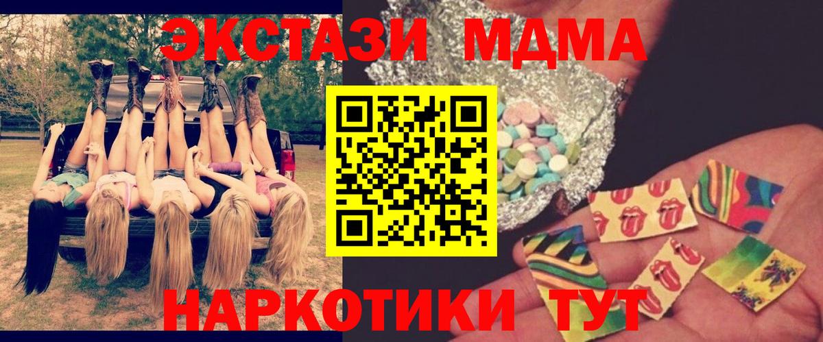 MDMA crystal Павлово
