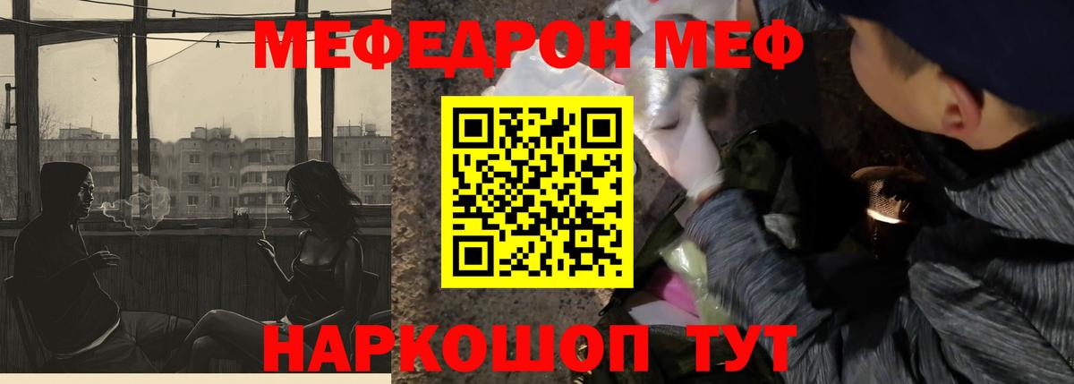 Alpha-PVP Павлово