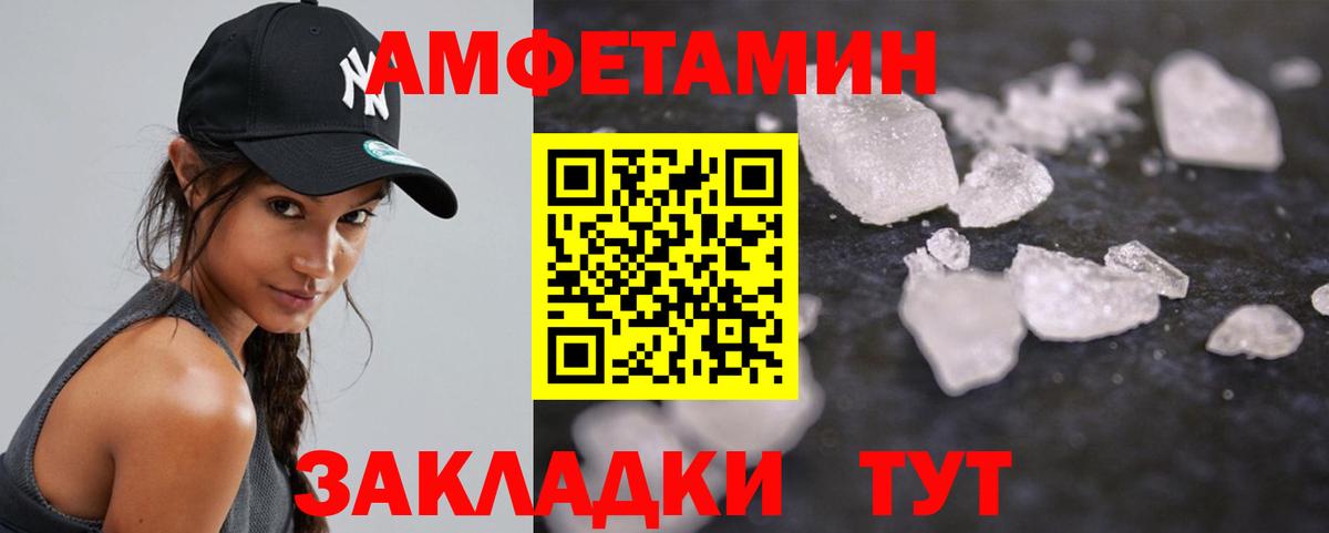 МЕТАМФЕТАМИН витя  Вход с VPN  Первитин  МЕТАМФЕТАМИН витя  Павлово 