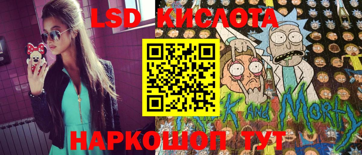 Наркотические марки 1,5мг  Вход с VPN  Марки N-bome  наркота  Павлово 
