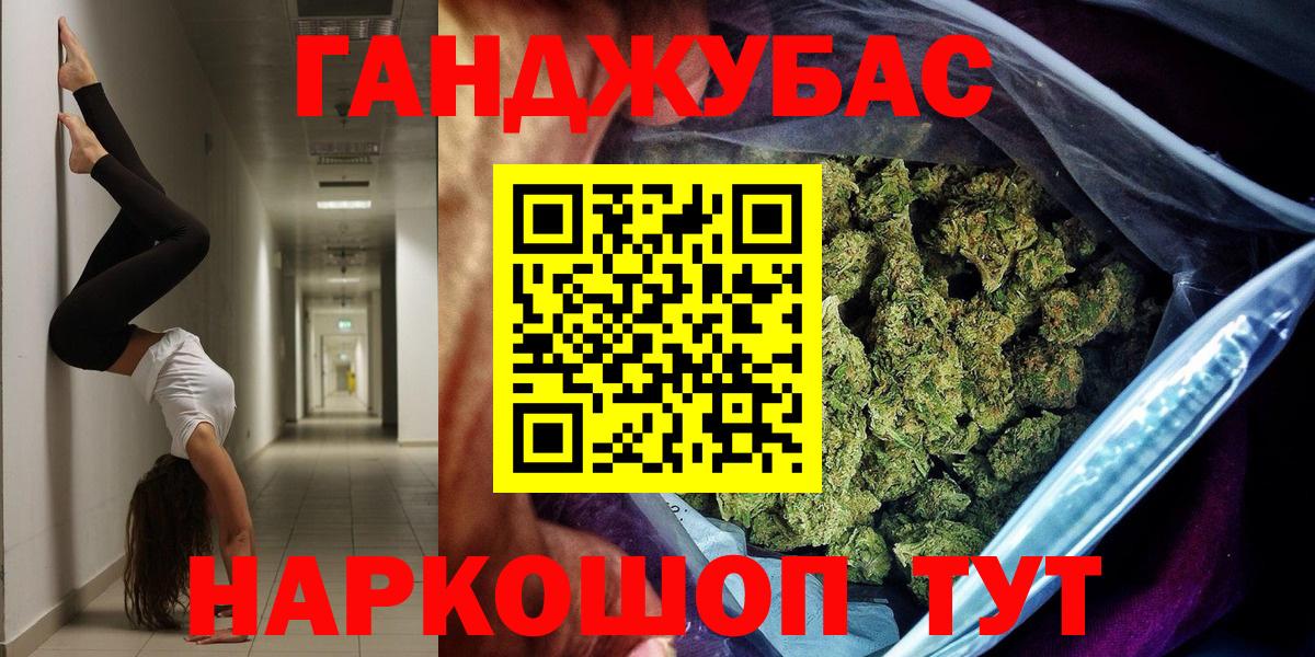 Конопля сатива  Вход с VPN  Павлово  Шишки марихуана Amnesia  Марихуана гибрид 